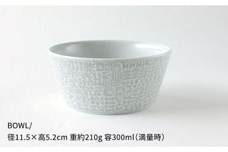 【波佐見焼】PATTERNED シリーズ morning mist 4点セット 食器 皿 【BIRDS’ WORDS】 [CF019] 波佐見焼