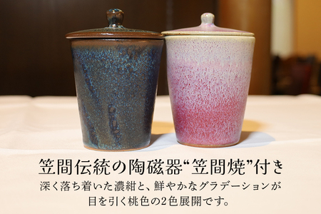 笠間 栗 プリン「極くり。」笠間焼器付き桐箱入り BI-015