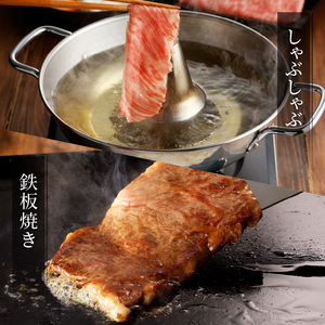 近江牛咲蔵のおすすめ定期便６回 しゃぶしゃぶ用 ロース ステーキ 咲蔵 最高級部位 厳選 ブランド牛 和牛 産地直送  AK-0023