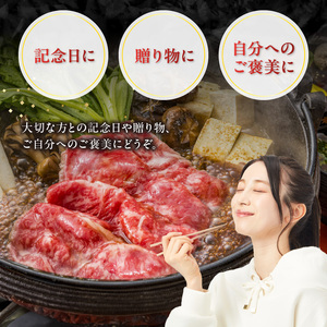 近江牛すきやき・しゃぶしゃぶ用 箱詰め 日本三大和牛 近江牛 しゃぶしゃぶ 国産牛 霜降り 産地直送  ブランド和牛 近江牛 BC-0003