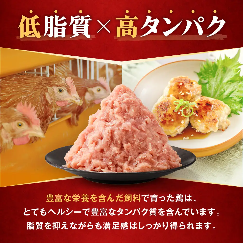 冷凍 国産 鶏ミンチ 400g×5袋(2kg)【鶏肉 肉 ミンチ むね肉 ひき肉 つくね ハンバーグ 鶏そぼろ さぬき】