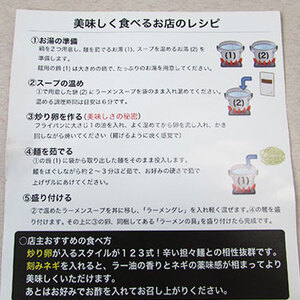 《4人前》地域で大人気なお店の 担々麺 食べ比べセット（4人前 小分け 詰合せ ラーメン 生麺） 麺類 