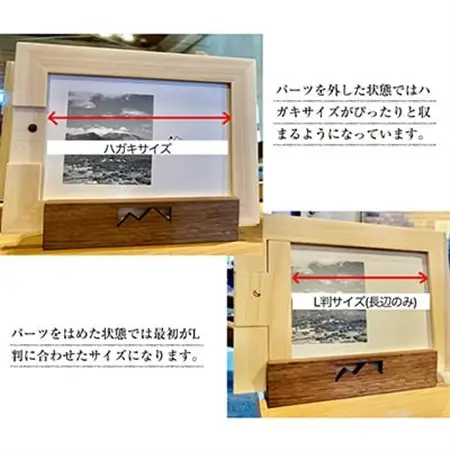縦横置き両用★こだわりの手作りフォトフレーム【小窓から小さな太陽と月が顔を出すスタンド付き】_装飾品・工芸品   _【1287040】