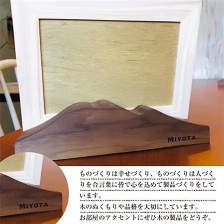 縦横置き両用★こだわりの手作りフォトフレーム【重厚な浅間山シルエットのスマホも置けるスタンド付き】_装飾品・工芸品   _【1287042】