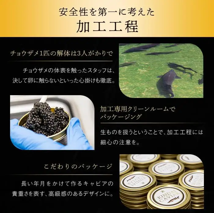 近大キャビア10g×2個 ［KD5］