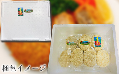 国産 最高級 林檎ポーク いわて牛 使用 メンチカツ 5枚入り 2パック 【九戸屋肉店】 10個 牛 豚 肉 豚肉 黒毛和牛 和牛 岩手牛 牛肉 高級 ポーク ビーフ 惣菜 総菜 洋風惣菜 洋風総菜 冷凍食品 冷食 おかず 揚げ物 メンチ カツ ミンチカツ フライ 家庭料理 人気 おすすめ 贈り物 プレゼント お取り寄せ