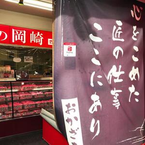 自家製ミンチカツ15個 （80g/1個） 計1.2kg