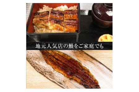 国産うなぎ蒲焼き (5匹) [0854]