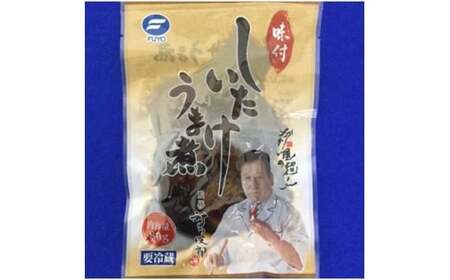 神田川敏郎監修 しいたけうま煮 20袋セット(約120個)｜どんこ 椎茸 [0034]