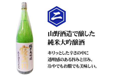 純米大吟醸 寝屋川 火入れ 1800ml×1本 [1383]
