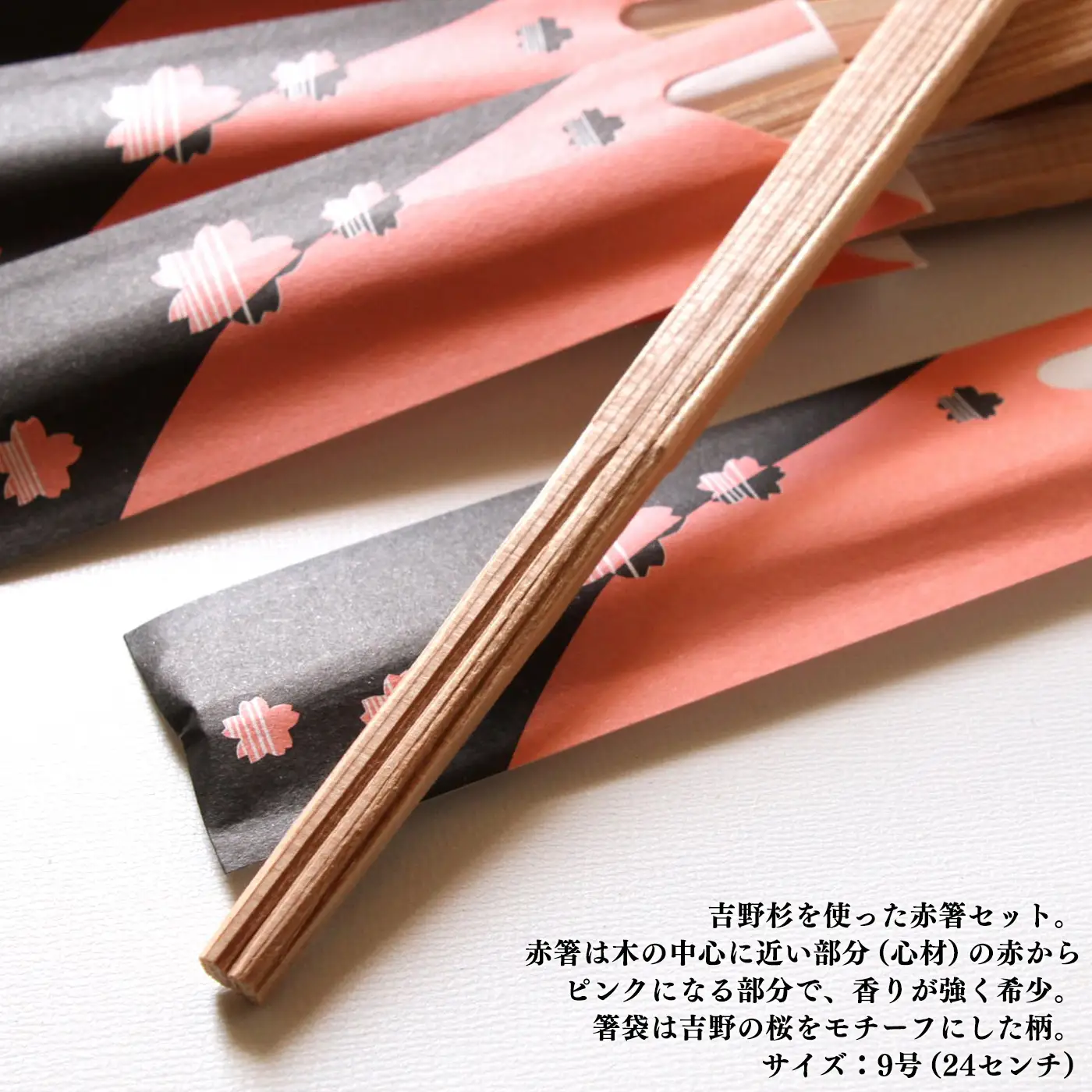 高級な吉野杉の割箸　７セット | 杉 割りばし 箸