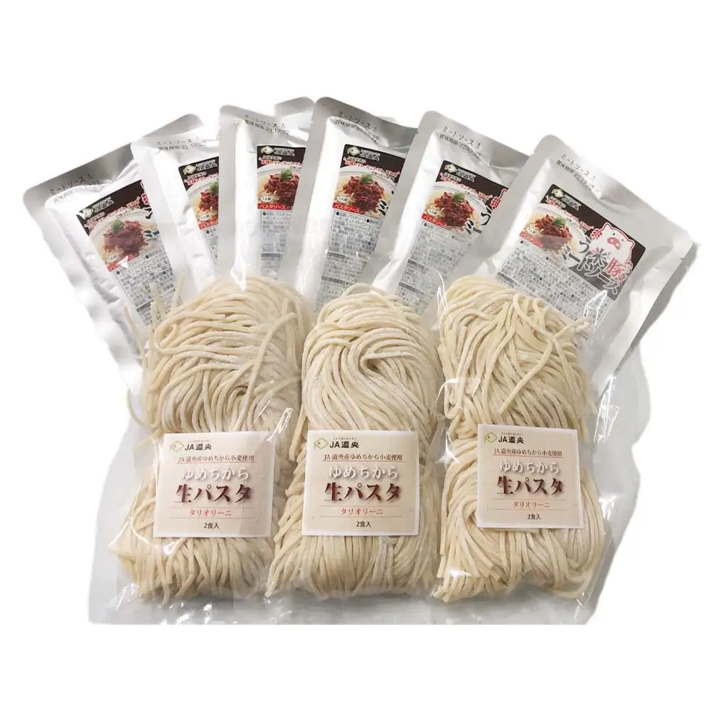 う米豚ミートソース生パスタセット