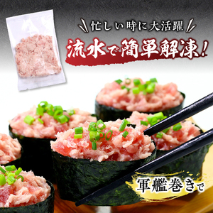 a19-045　ねぎとろ100g28Ｐ