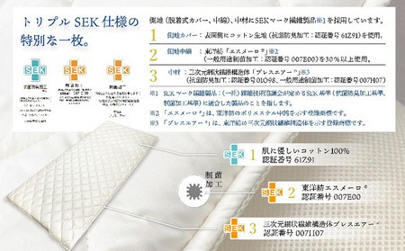 全部洗える制菌敷布団「犬鷲」ダブル 近江布団 寝具 敷き布団 