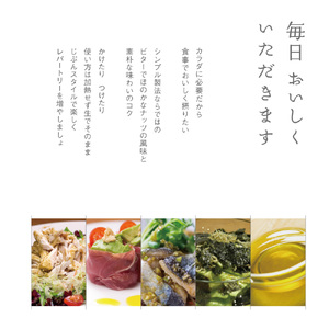 生食用 亜麻仁油 1本 アマニオイル