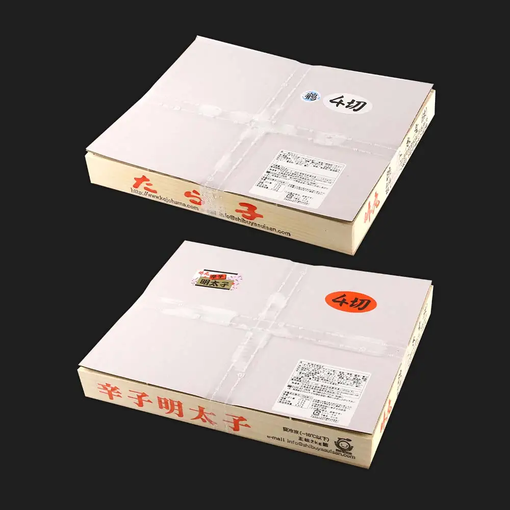 【北海道虎杖浜加工】 業務用たらこ 4切 2kg (1箱)と業務用明太子 4切 2kg (1箱)のセット AK050