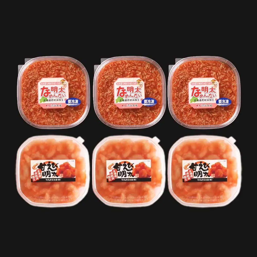 【北海道虎杖浜加工】甘エビ明太子 150g×3個 と な明太（なめんたい）200ｇ×3個のセット AK080