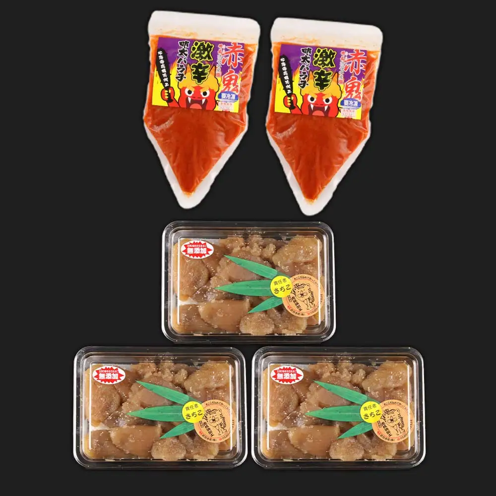 【北海道虎杖浜加工】鬼辛明太子！激辛明太バラ子（500g×2個）と無添加たらこ（切れ子） 200g×3個（合計600g）のセット AK055