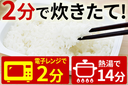 米 白米 パックご飯 200g×40個《特A産地》秋田県 仙北市産 あきたこまち パックごはん【 パックご飯 パックライス ご飯 ご飯パック ごはんパック パック レトルト 米】
