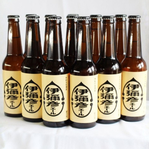 弥彦村初のクラフトビール(発泡酒) 伊彌彦エール 12本セット | クラフトビール