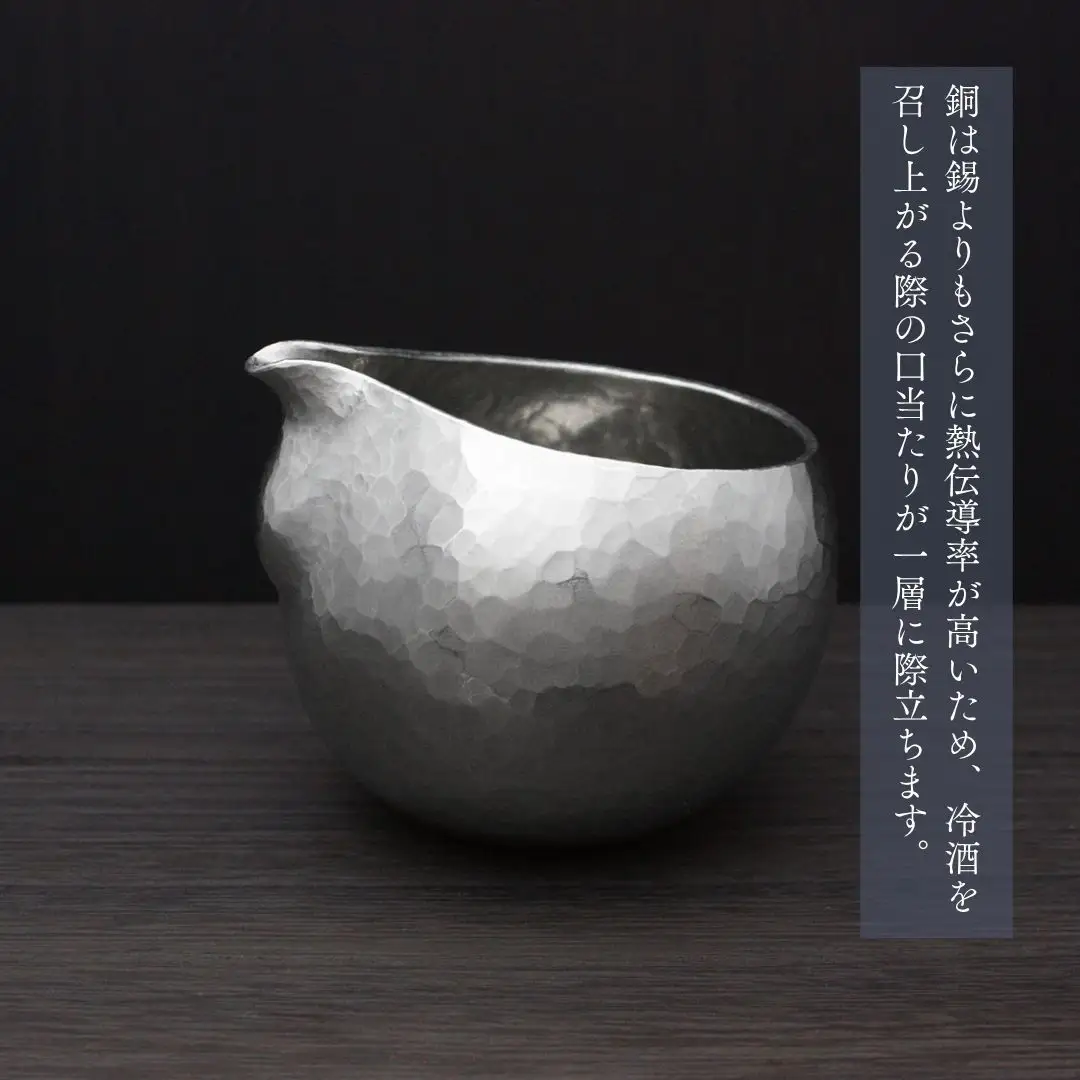 純錫 片口丸型1合(約250ml) 徳利 | 徳利 新潟県 弥彦村 清雅堂