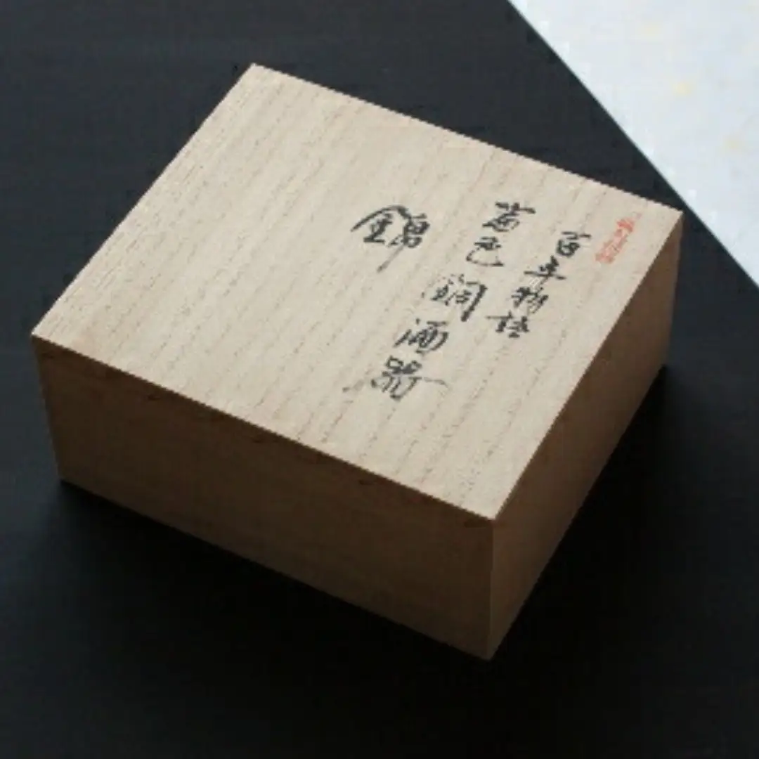 百年物語 純錫 ちろりお猪口 | お猪口 新潟県 弥彦村 清雅堂
