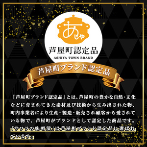 さわら 味噌漬け 10食 さわら
