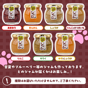 じゃむ屋のジャム詰め合わせギフトセット (2瓶) ジャム じゃむ 加工品 フルーツ 果物 果実 詰め合わせ 野菜 セット ギフト 贈答用 プレゼント 贈り物 食べ比べ お楽しみ 手づくり 手作り 朝食 常温 常温保存【じゃむ屋】as15-001