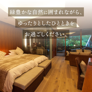 ホテルキーフォレスト北杜　ご宿泊招待券（2名様）　宿泊券 招待券 2名様 1室 1泊2食付 アーティスティックホテル SPA 貸切温泉 露天風呂 自然 ホテル キーフォレスト 八ヶ岳南麓 体験 小淵沢 山梨 北杜市 [h095]