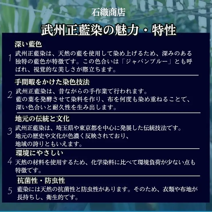 A-19 武州正藍染　ハンカチ手ぬぐいセット（各１枚）　ハンカチ
