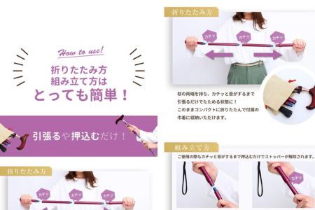 【杖】プルストップ式ステッキ（スワニーライト）※名入れオプションなし　杖