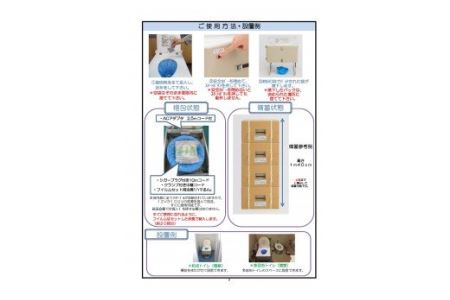 E-1　トイパックⅡ Neo【災害用備蓄型自動パックトイレ（擬音装置、アシストフレーム、消耗品付き）】