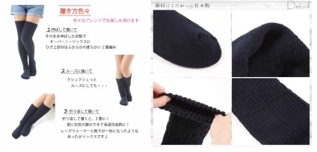 やさしく包み込む♪ふわふわあったかくつろぎソックス　２足セット／ハイソックス レディース 靴下///靴下 くつした くつ下 足元 冷え 冷え症 温活 防寒 レディース ルーズソックス ハイソックス 遠赤外線 ふわふわ 柔らかい 履き心地 ルームソックス 極上 日本製 奈良県 広陵町
