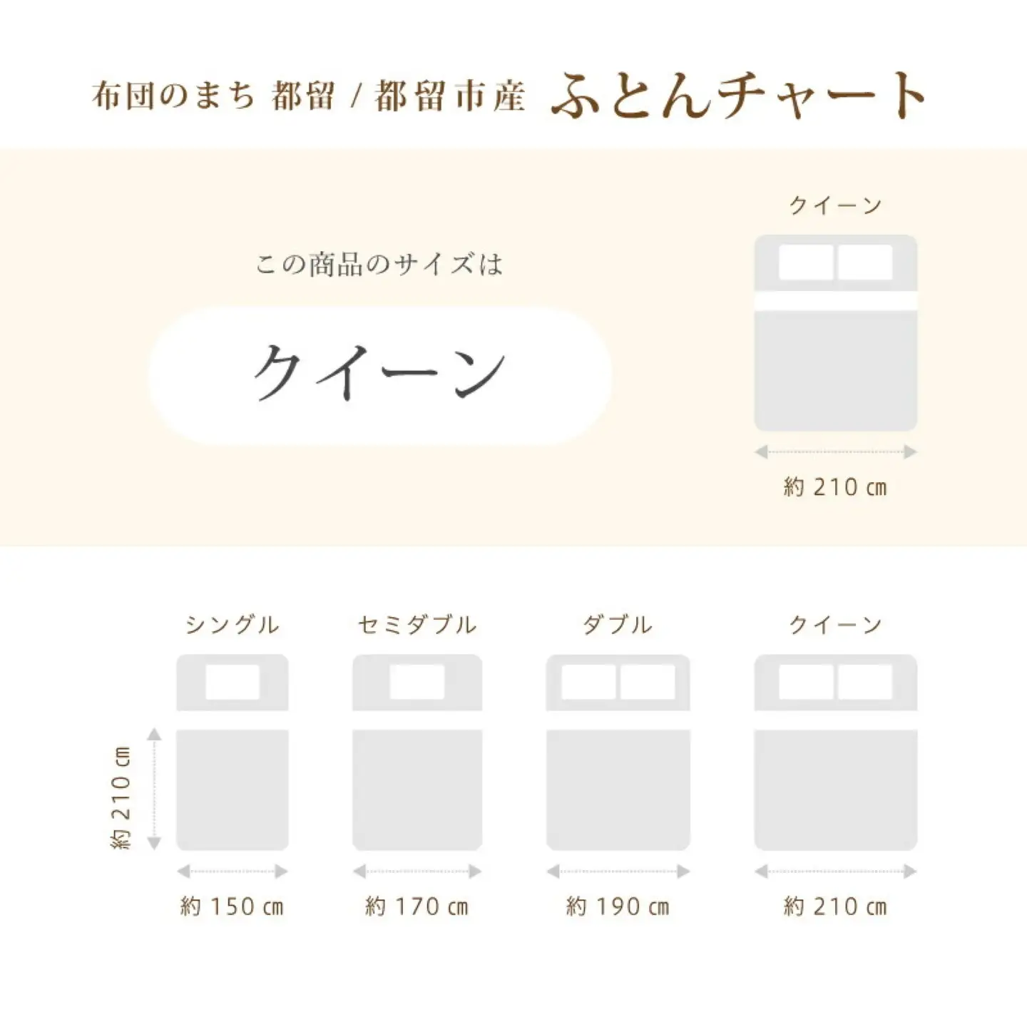 羽毛掛け布団 クィーン ポーランド産マザーグース93％ ダウンパワー440 羽毛布団 CK348