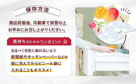 【先行予約】希少 完熟マンゴー＆生ライチセット / 宮崎県産 ライチ マンゴー【JA綾町】_A0114-2091