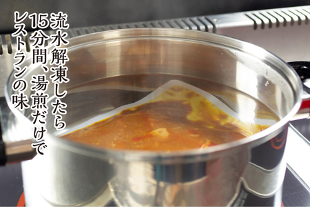 a18-037　牛肉 がゴロゴロ入った ビーフシチュー 500g×3袋セット（1袋：2～3人分）