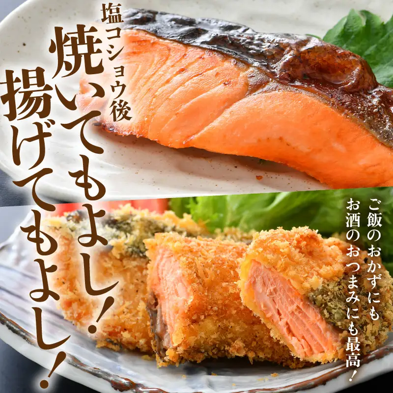 《定期便3回》ふくいサーモン 切り身 100g×6切 計600g＜鮮度抜群！＞ ／サーモン 鮭 [aw002-f002]