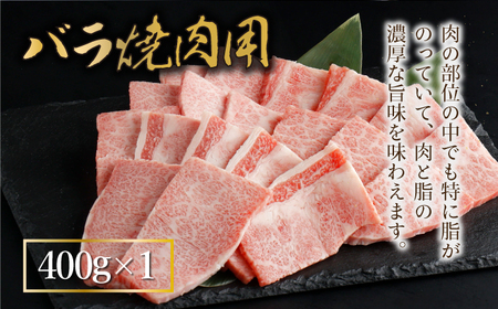 宮崎牛焼肉セット 計1.2kg_K030-001