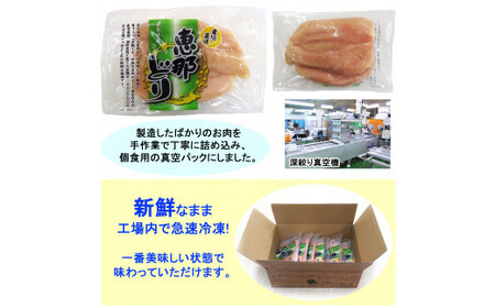 恵那どり ささみ 30本セット 小分け鶏肉ささみ 冷凍 F4N-0435