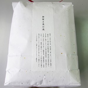 【新米先行予約 11月以降順次発送予定】《定期便 6か月》4kg（2kg×2袋）×6ヶ月 秋田県産 あきたこまち 精米 神宿る里の米「ひの米」【令和8年度産 白米 秋田 にかほ】