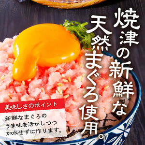 a12-150202606　【2026年6月発送】 ねぎとろ S4