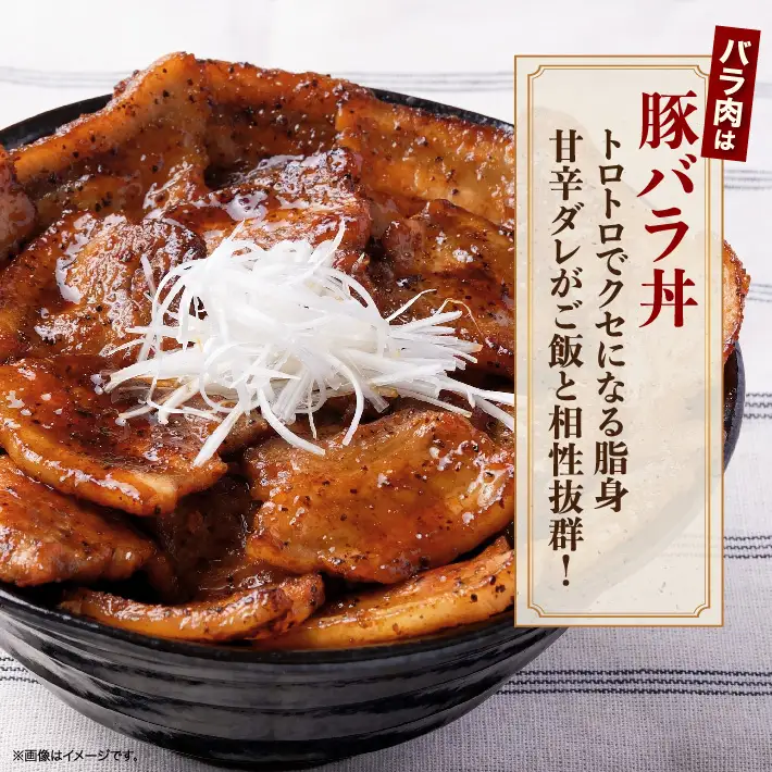 山形県庄内SPF豚 最上川ポークバラブロック 4kg（2kg×2）国産  豚肉 冷蔵便