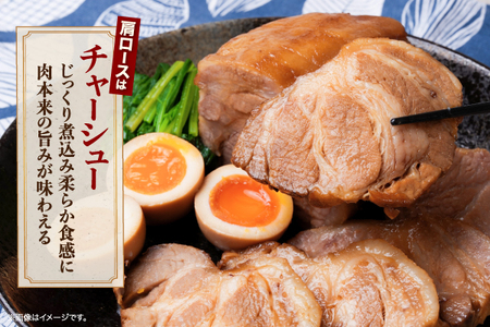 山形県庄内SPF豚 最上川ポーク肩ロースブロック 4kg（2kg×2） 国産 豚肉 冷蔵便