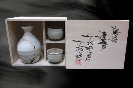 唐津焼 絵粉引唐津酒器セット(登り草) 徳利1個・ぐい飲み2個 お酒
