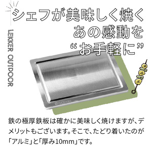 Aluminium Plate Solo アルミプレート ソロ　A5サイズ[040K19]