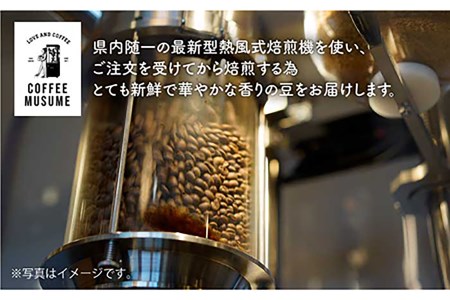 【波佐見焼】COFFEE MUSUME オリジナル マグカップ 2個（イエロー・ホワイト）× ドリップパック 1種6個セット【COFFEE MUSUME】 [TE08]  波佐見焼