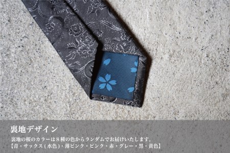 【Hadashin】トップ糸ネクタイ無地調 (ワイン)　ネクタイ シルク プレゼント フォーマル ビジネス