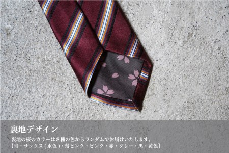  【Hadashin】トップ糸ネクタイストライプ (グレー)　ネクタイ シルク プレゼント フォーマル ビジネス