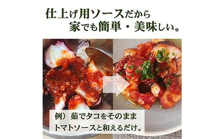 【東京・恵比寿フレンチシェフ監修】キヨエのトマトソース５個セット (パスタソースやアレンジ料理に) F7Z-519