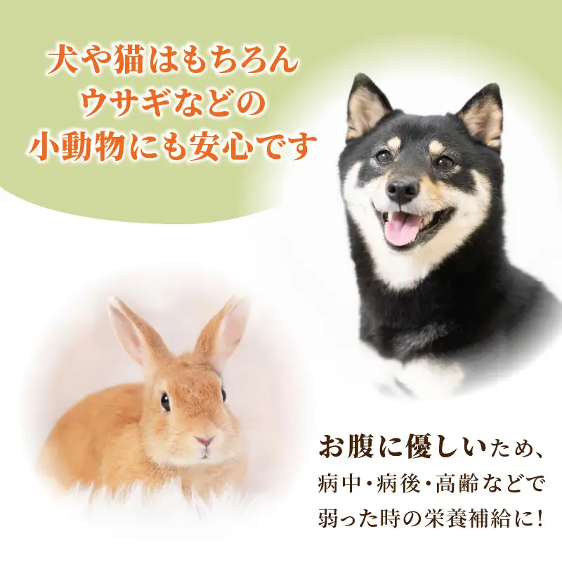 ワンちゃん、ネコちゃんの大好きなヤギミルク 200ml×7本 R14079